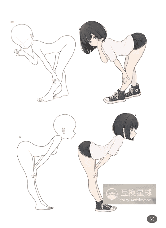 [互换中]川口一茶 女孩插画姿势集：可爱动作与姿势400例[176P]