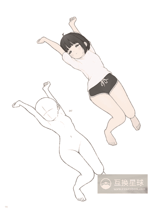 [互换中]川口一茶 女孩插画姿势集：可爱动作与姿势400例[176P]