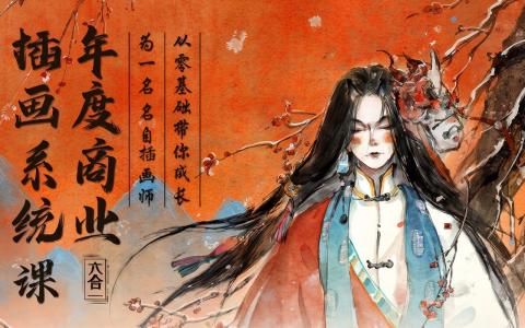 [课程中心]妖怪先生CG人体造型系统课2022年7月[高清画质]