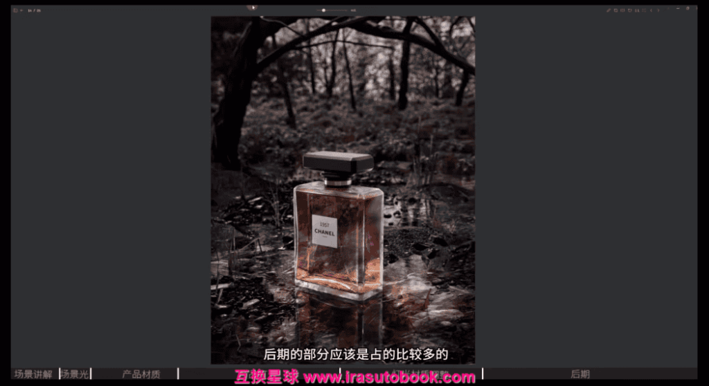 [课程中心]小七C4D+OC训练营第2期[高清画质]