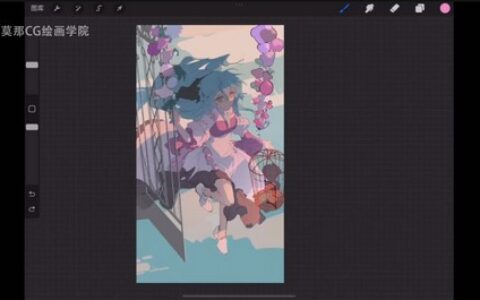 [课程中心]溯野洵色彩运用构成设计团练2025[高清画质]