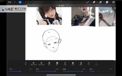 [课程中心]太困精致古典原创人像专题2025暑假班第2期[高清画质]