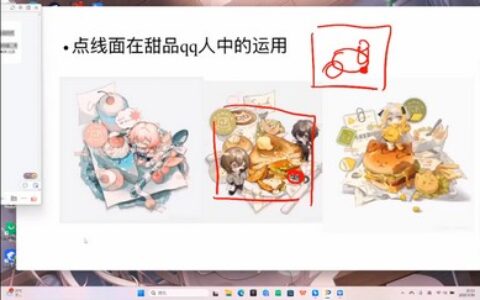 [课程中心]空条杏梨甜品qq人2025[高清画质]