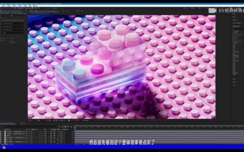 [课程中心]不二何C4D风格化产品渲染2024[高清画质]