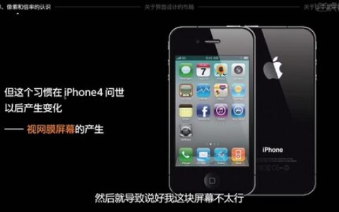 [课程中心]酸梅干超人零基础UI精品实战班第10期2024[高清画质]