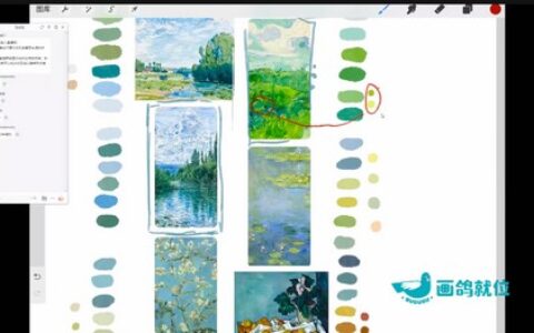 [课程中心]迟愚古风水彩Q版角色插画班2024[高清画质]