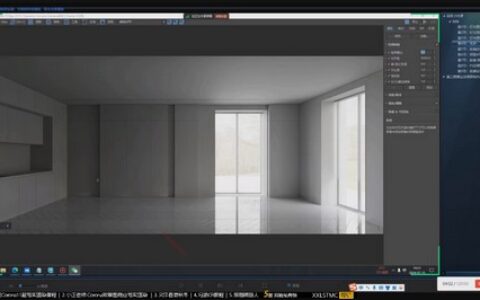 [课程中心]森林君CR9.1高阶渲染案例实战课[高清画质]