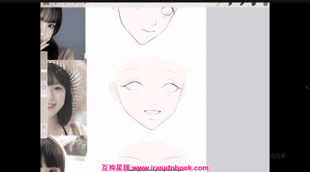 [课程中心]凹凸凸荼零基础半身插画系统课2024[高清画质]