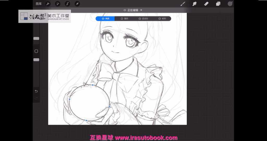 [课程中心]小麦饱饱萌系魔法少女胸像专题2025[高清画质]