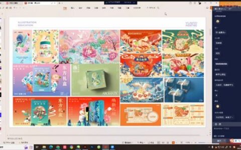 [课程中心]王云飞商业插画项目进阶班第6期2024[高清画质]