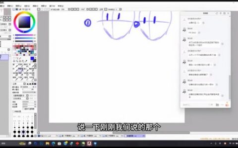 [课程中心]枭桜老师黑白漫画风格头像团练课2025[高清画质]