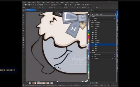 [课程中心]vegout放空设计研究所跟练课[高清画质]