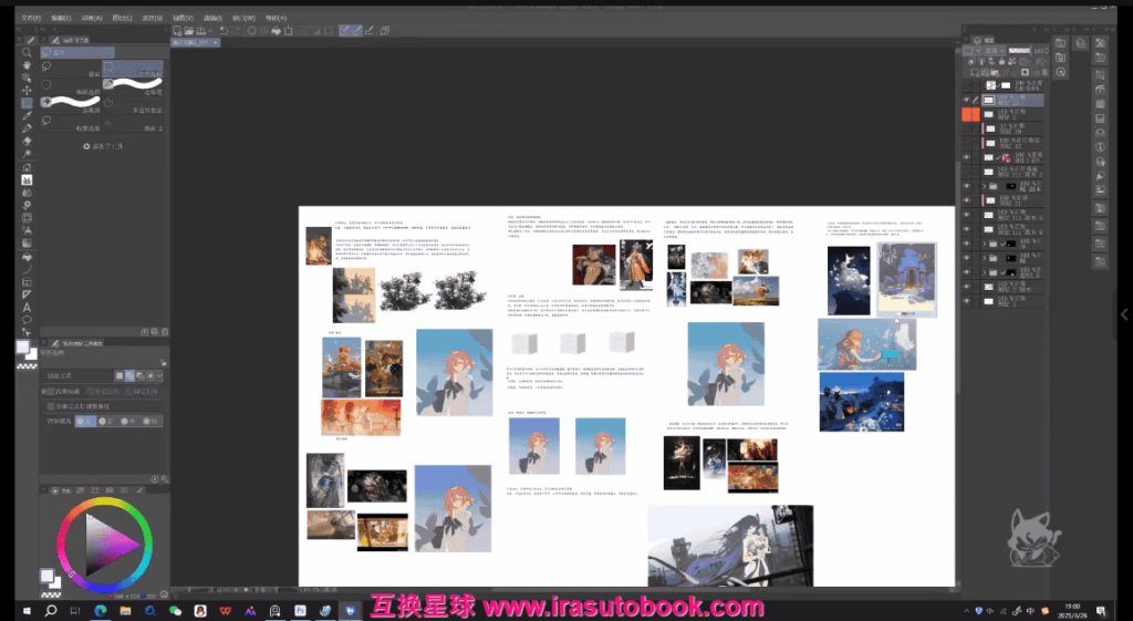 [课程中心]一颗大脆桃第4期二次元氛围感光影特训班2025[高清画质]