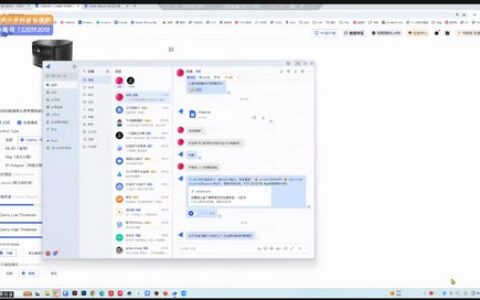 [课程中心]一元AI字体研究所第5期2025[高清画质]