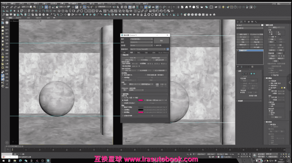 [课程中心]蓝图Corona11入门到精通超写实渲染系统课2024[高清画质]