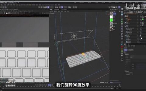 [课程中心]船长2025产品渲染系统课C4D+OC[高清画质]
