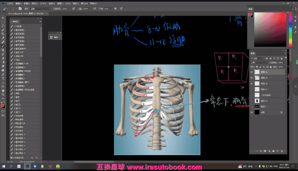 [课程中心]米罗原画角色设计课第19期2024年1月结课[高清画质]