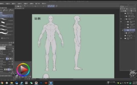 [课程中心]猫鲨伪厚涂男性角色插画班第2期2025[高清画质]