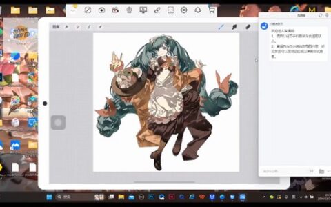 [课程中心]北回归线二次元全身场景立绘绘制系统课2024[高清画质]