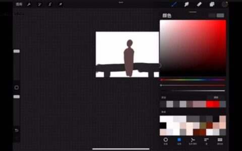 [课程中心]z12插画构图与色彩入门2025[高清画质]