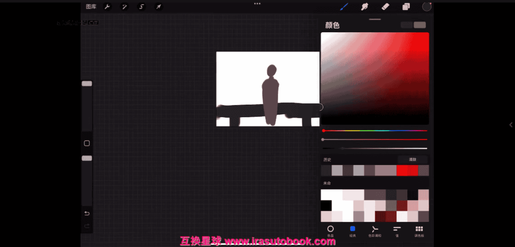 [课程中心]z12插画构图与色彩入门2025[高清画质]