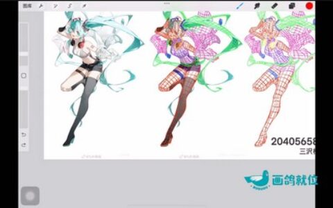 [课程中心]藥粒粒日韩系角色立绘设计班2025年[高清画质]