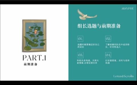 [课程中心]blue class2025商业插画全能课[高清画质]