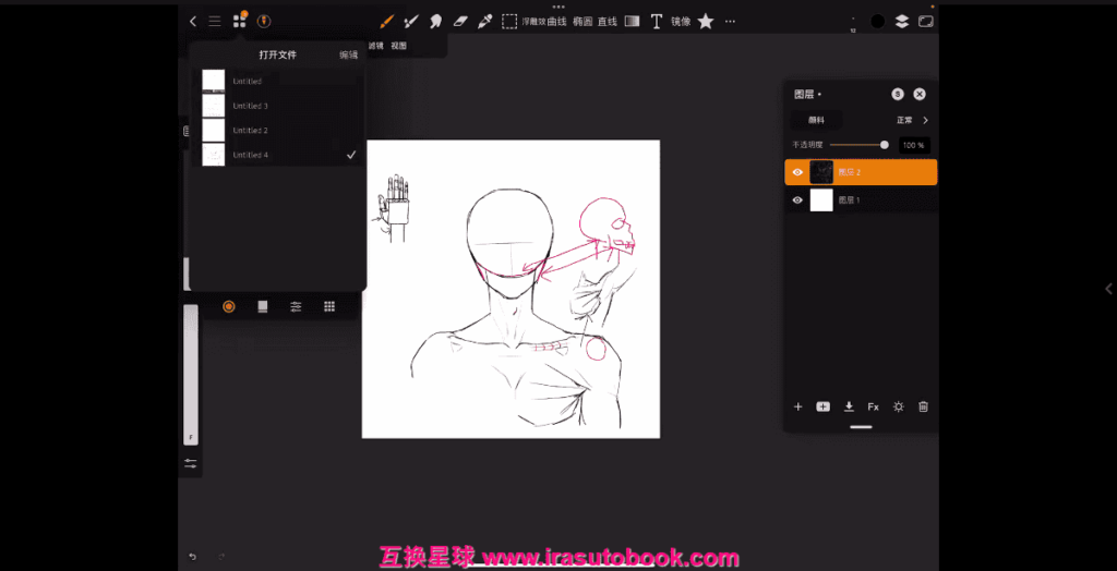 [课程中心]掐酸橘子国风成男伪厚涂头像团练2024[高清画质]