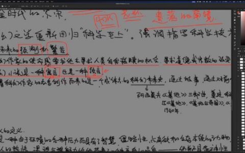 [课程中心]王亨利机甲载具全项设计2024[高清画质]