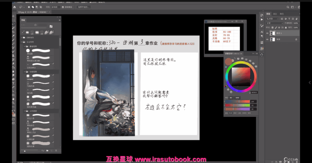 [课程中心]玉玉卿国风插画课程合集[高清画质]