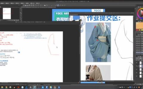 [课程中心]yocg衣褶材质团练2025[高清画质]
