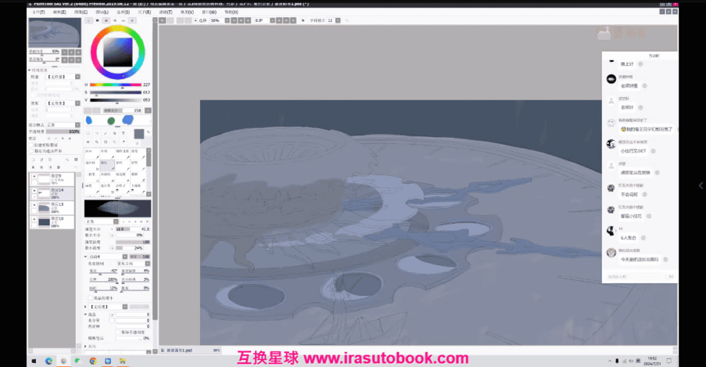 [课程中心]芜菁f动态插画创作课第1期2024[高清画质]