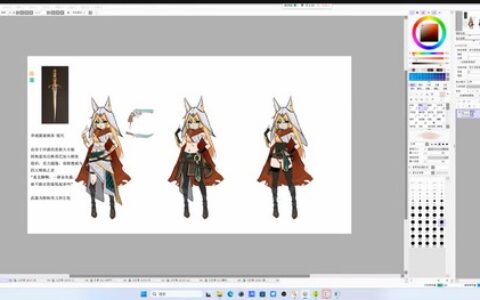 [课程中心]山药锅锅立绘进阶班第4期2025[高清画质]