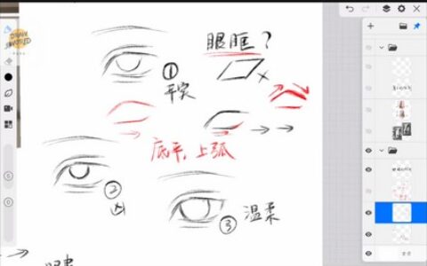 [课程中心]沈易辞古风水墨头像课第2期2025[高清画质]