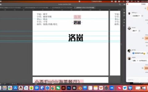 [课程中心]卢帅品牌设计高阶班第14期2025[高清画质]