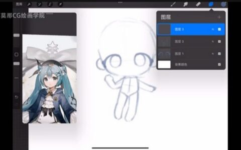 [课程中心]yokoyo可爱Q版人物色彩团练2025[高清画质]