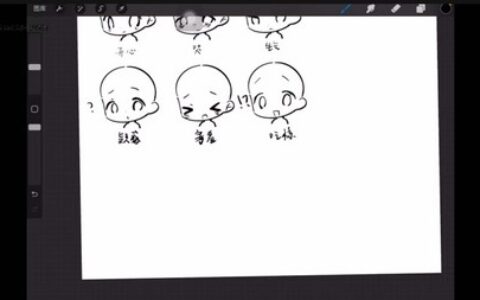 [课程中心]泣寺浮雪萌系Q版立绘团练2025[高清画质]