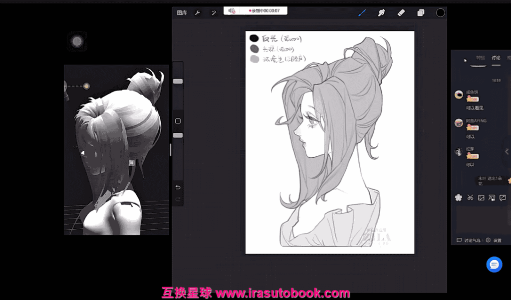 [课程中心]ZILA团练2023第三期日系速写与光影训练[高清画质]