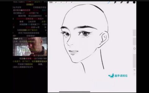 [课程中心]花花w2023iPad国风人物插画班[高清画质]