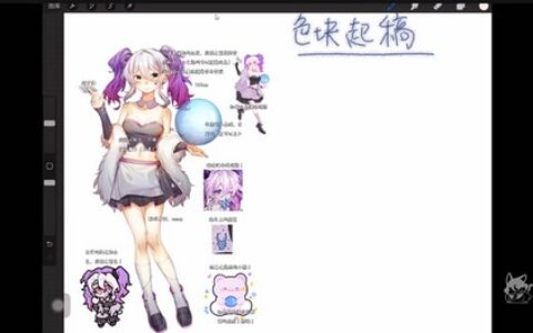 [课程中心]老八椰伪厚涂氛围头像特训班第1期2023年[高清画质]