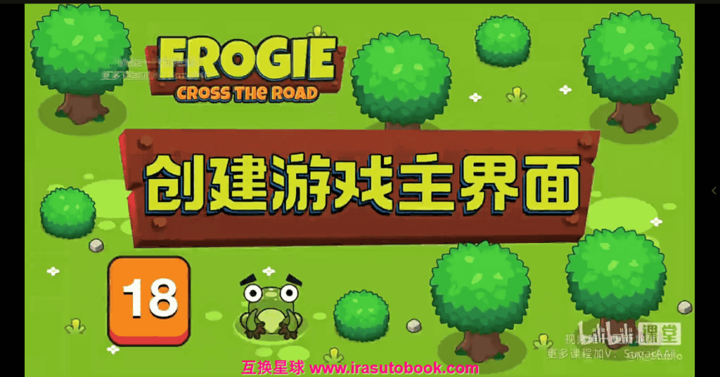 [课程中心]Unity休闲手机游戏开发[高清画质]