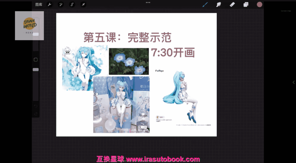 [课程中心]肥珑Q版及正比人物基础课2024年3月结课[高清画质]