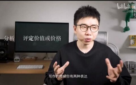 [课程中心]汤质看本质高手黑箱AI时代学习、思考与创作[高清画质]