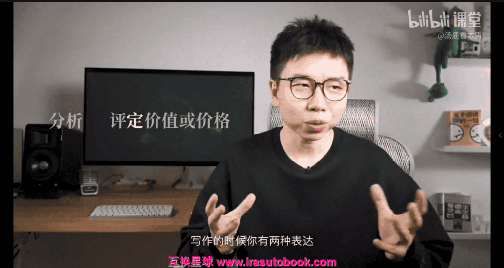 [课程中心]汤质看本质高手黑箱AI时代学习、思考与创作[高清画质]
