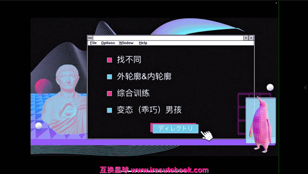 [课程中心]坐标CG美术基础理论班[高清画质]