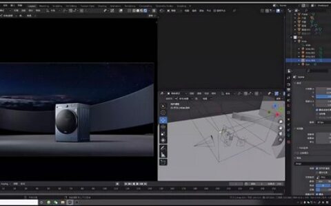 [课程中心]逸风Blender电商产品渲染教程2023[高清画质]