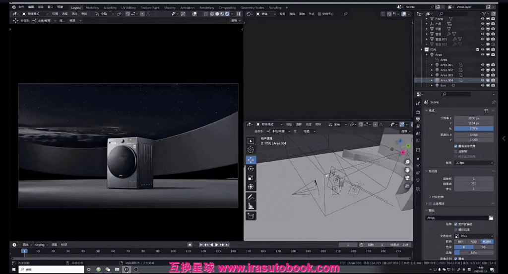 [课程中心]逸风Blender电商产品渲染教程2023[高清画质]