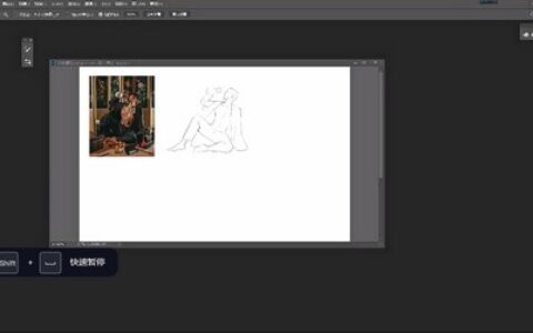 [课程中心]光翼起点班2023[高清画质]