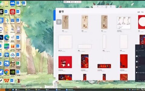 [课程中心]钟小朋友水墨新春主题课2024年[高清画质]