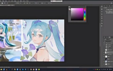 [课程中心]头像团练第1期2023年[高清画质]